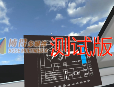 火車項目VR 3D交互程序